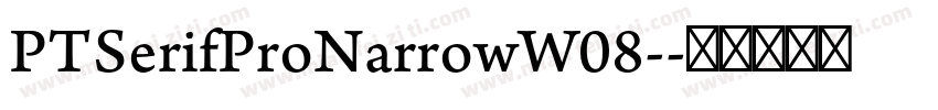 PTSerifProNarrowW08-字体转换