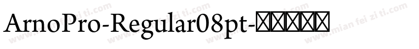 ArnoPro-Regular08pt字体转换
