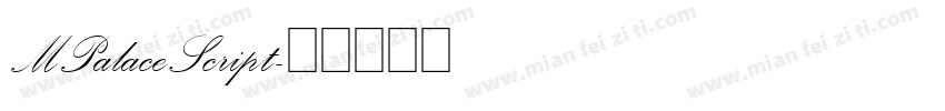 MPalaceScript字体转换