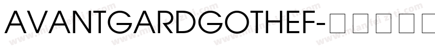 AVANTGARDGOTHEF字体转换