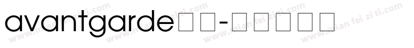 avantgarde粗体字体转换