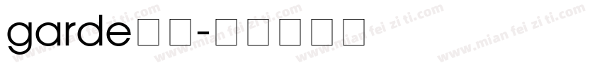 garde字体字体转换