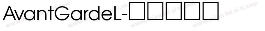 AvantGardeL字体转换