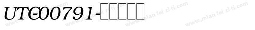 UTC-00791字体转换