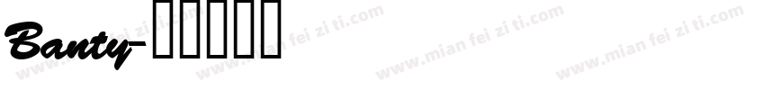 Banty字体转换