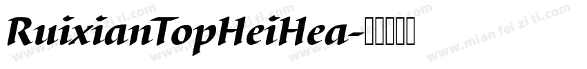 RuixianTopHeiHea字体转换