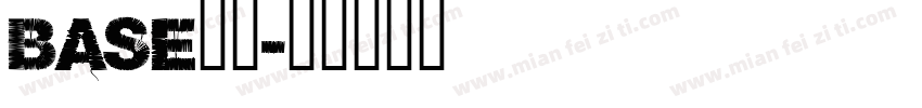 base字体字体转换