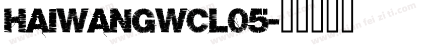 haiwangwcl05字体转换