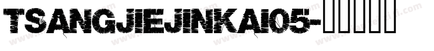 tsangjiejinkai05字体转换
