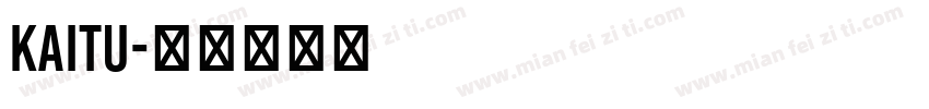 kaitu字体转换