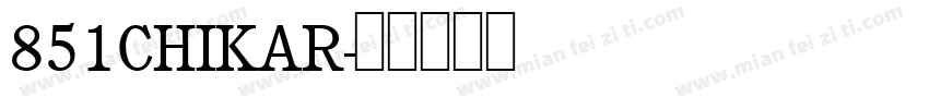 851CHIKAR字体转换