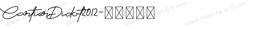CartierDidot2012字体转换