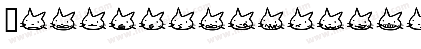 】CatchlandPERSONALUS字体转换