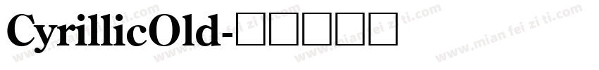 CyrillicOld字体转换