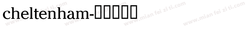 cheltenham字体转换