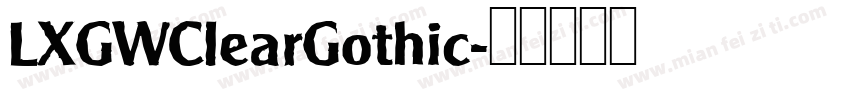 LXGWClearGothic字体转换
