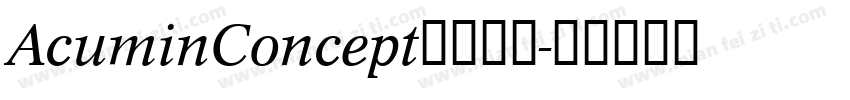 AcuminConcept字体下载字体转换