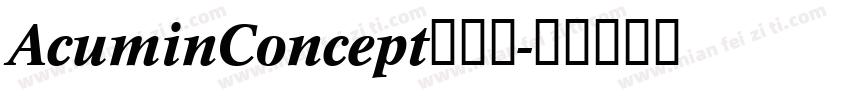 AcuminConcept免费吗字体转换