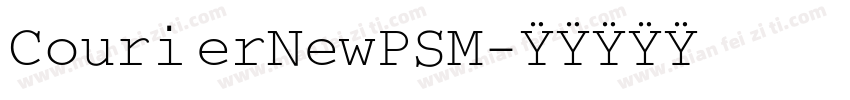 CourierNewPSM字体转换