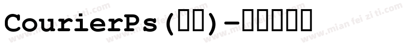 CourierPs(普通)字体转换