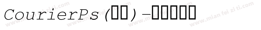 CourierPs(普通)字体转换