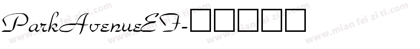ParkAvenueEF字体转换