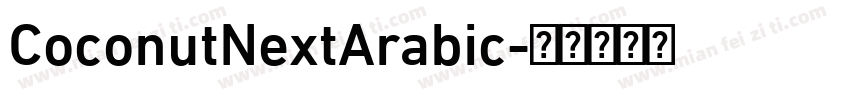 CoconutNextArabic字体转换