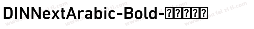 DINNextArabic-Bold字体转换