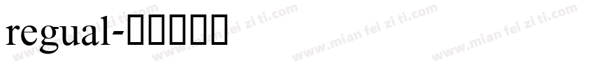 regual字体转换