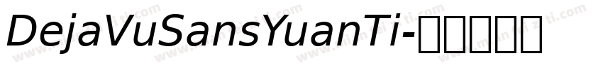 DejaVuSansYuanTi字体转换