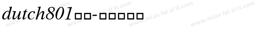 dutch801常规字体转换