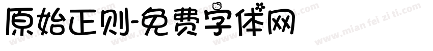 原始正则字体转换