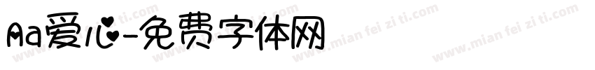 Aa爱心字体转换