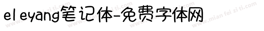 eleyang笔记体字体转换