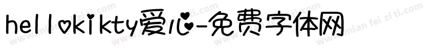 hellokikty爱心字体转换