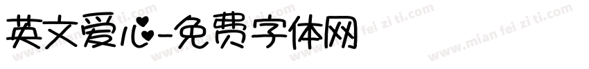 英文爱心字体转换