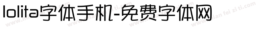 lolita字体手机字体转换