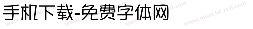 手机下载字体转换