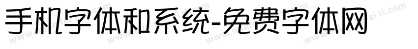 手机字体和系统字体转换