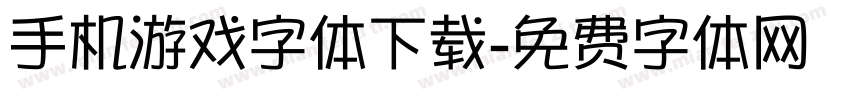 手机游戏字体下载字体转换