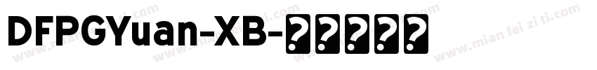 DFPGYuan-XB字体转换