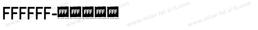 ffffff字体转换