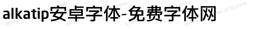 alkatip安卓字体字体转换