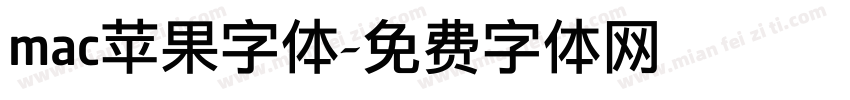 mac苹果字体字体转换