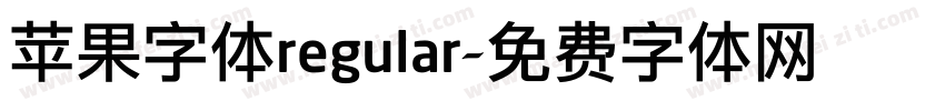 苹果字体regular字体转换