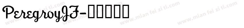 PeregroyJF字体转换