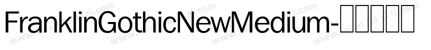 FranklinGothicNewMedium字体转换