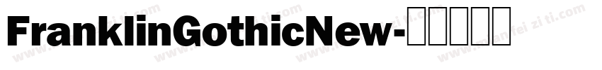 FranklinGothicNew字体转换