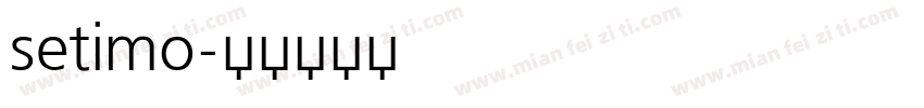 setimo字体转换