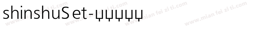 shinshuSet字体转换